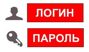 Вход в личный кабинет военнослужащего