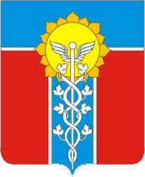 Герб: Армавир