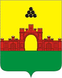 Герб: Красноармейск