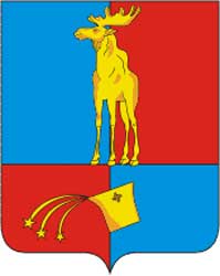 Герб: Мончегорск