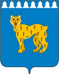 Герб: Реж