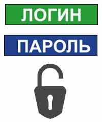 Вход в личный кабинет НТВ ПЛЮС по логину и паролю