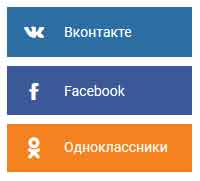 Вход в личный кабинет НТВ ПЛЮС через социальные сети