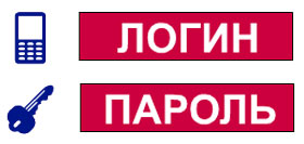 Вход в личный кабинет Почта Банк