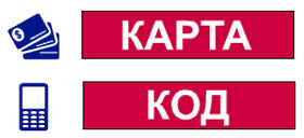 Восстановление логина и пароля в личный кабинет Почта Банк