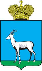 Герб: Самара